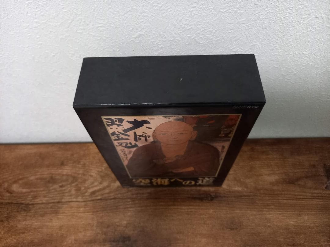 空海への道 DVD-BOX（ＤＶＤ）〈3枚組〉