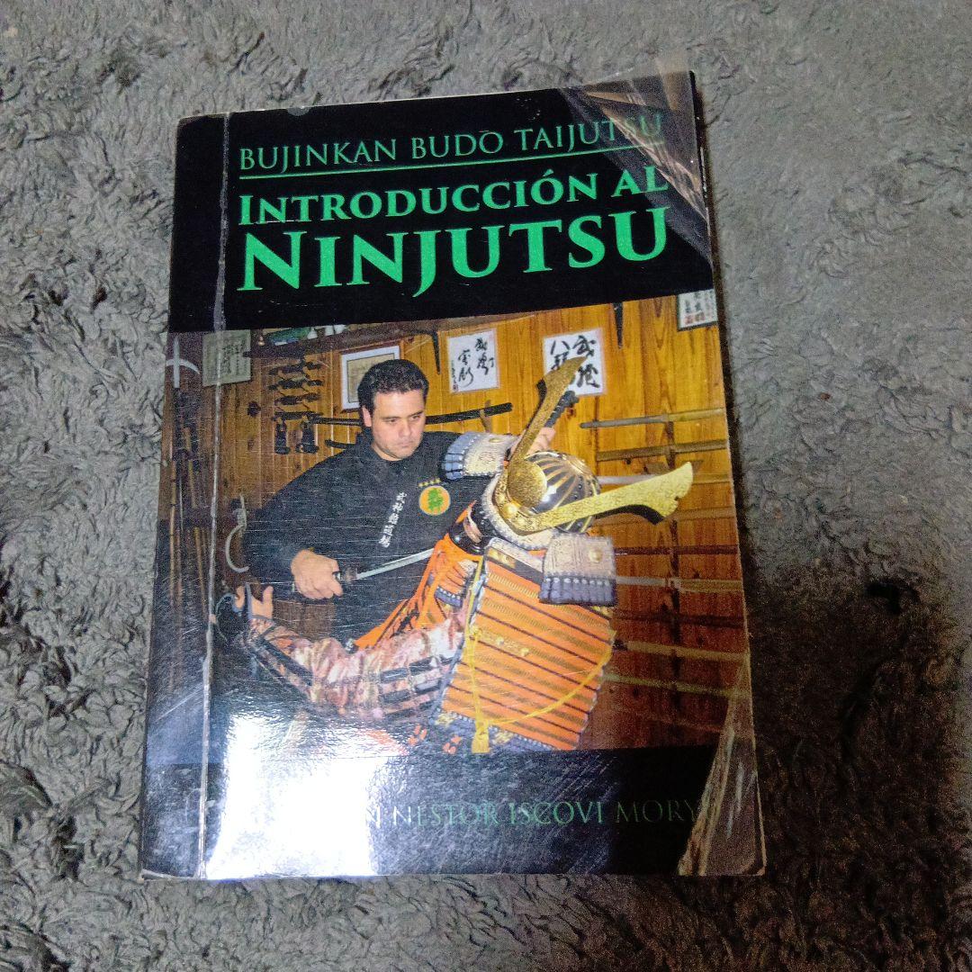 武術忍術「初見良昭著天地人の巻と忍術関連洋書合計5冊