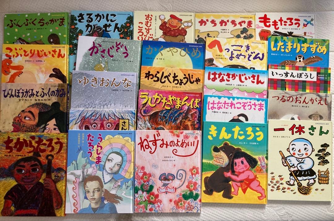 比較的綺麗です　日本名作おはなし絵本　コレクション 24冊セット 楽天市場】小学館 日本名作おはなし絵本（全24巻セット）/小学館
