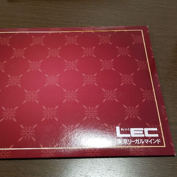 ☆期間限定値下げ！☆4万→2万  2018版LEC宅建教材 ☆期間限定値下げ！☆4万→2万 2018版LEC宅建教材 書籍・教材 - 宅建士