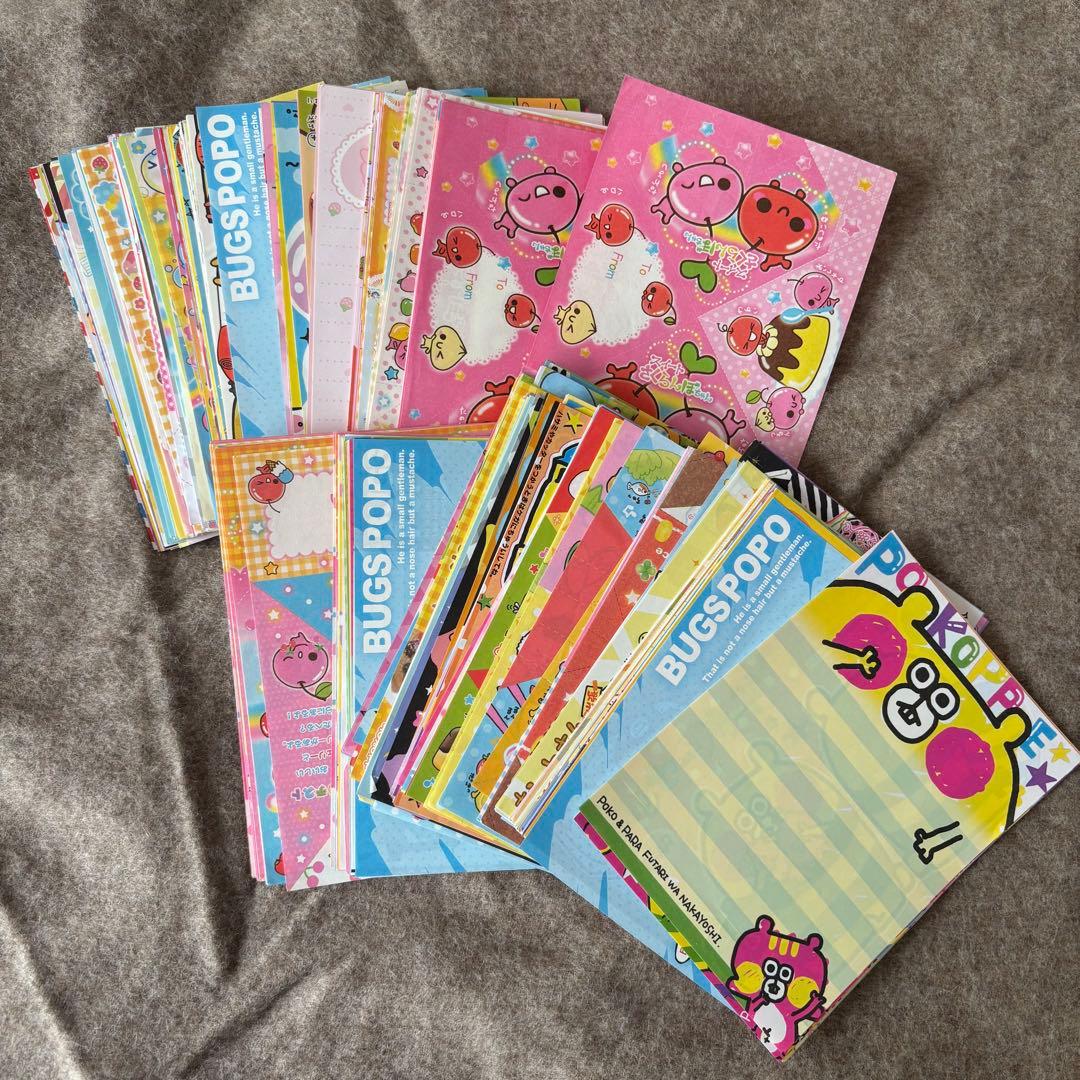 平成レトロ あそべるメモ帳 バラ33枚セット - メルカリ