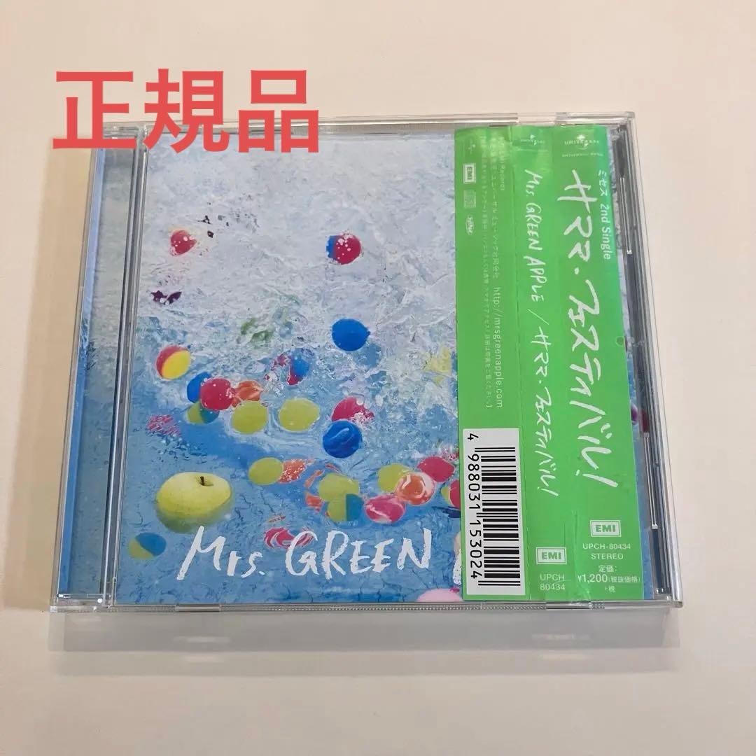 正規品】Mrs. GREEN APPLE サママ・フェスティバル！ - メルカリ