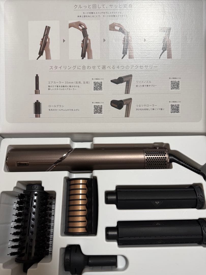 Shark FlexStyle ヘアドライヤー 51zD1MArYTL._AC_UF350,