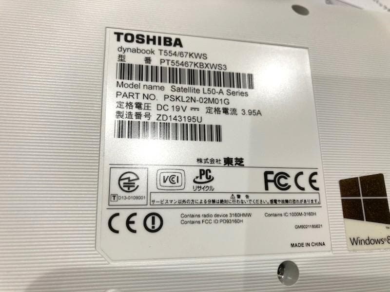 ノートPC】dynabook T554/67kws COREi7【WHITE】