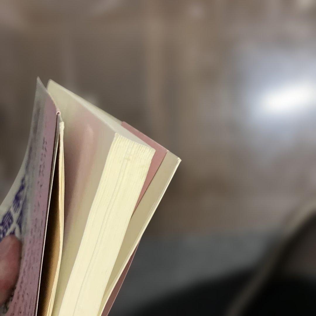 臨教審と教育改革 第5集