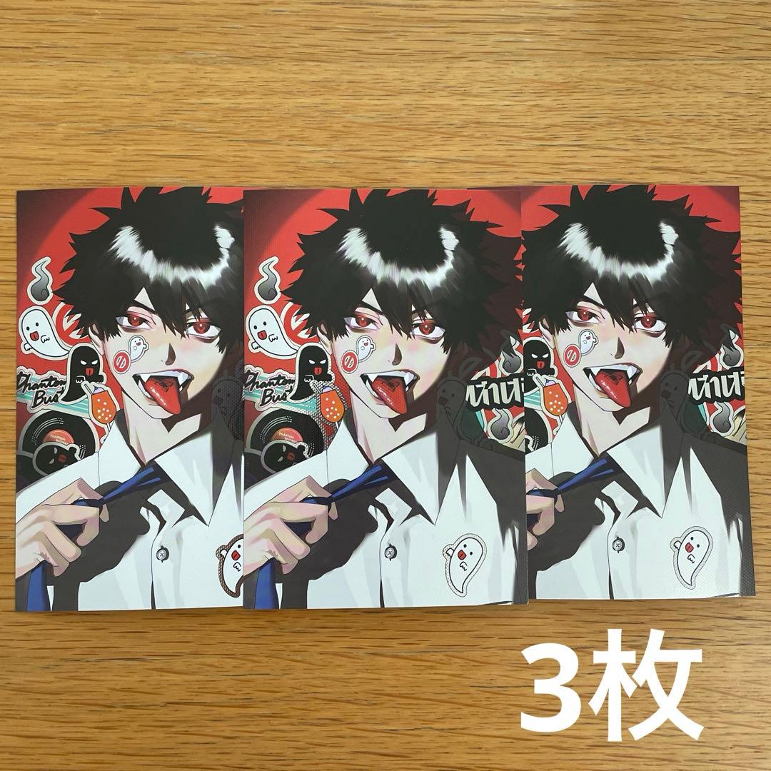 ファントムバスターズ 5巻 特典 宍喰野虎落 モガリ ポストカード