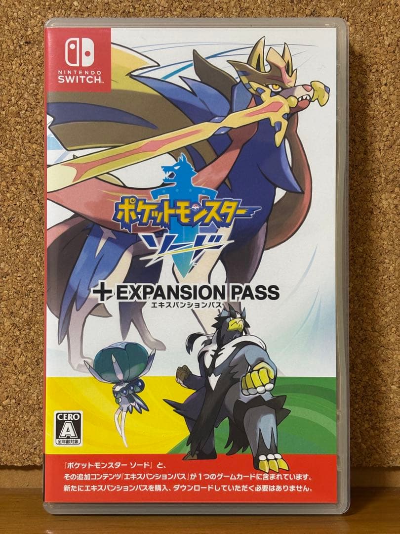【24時間以内発送】 ポケットモンスター ソード+エキスパンションパス Amazon.co.jp: ポケットモンスター ソード + エキスパンションパス