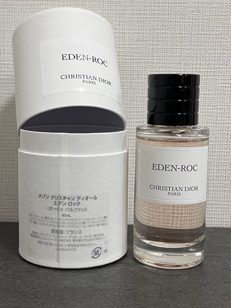 ディオール エデンロック 40ml・7.5ml・2mlなど
