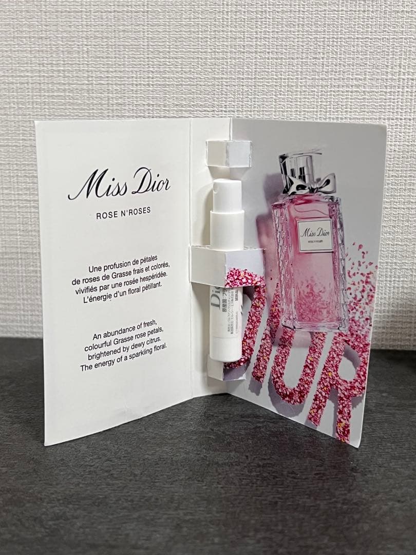 ディオール エデンロック 40ml・7.5ml・2mlなど