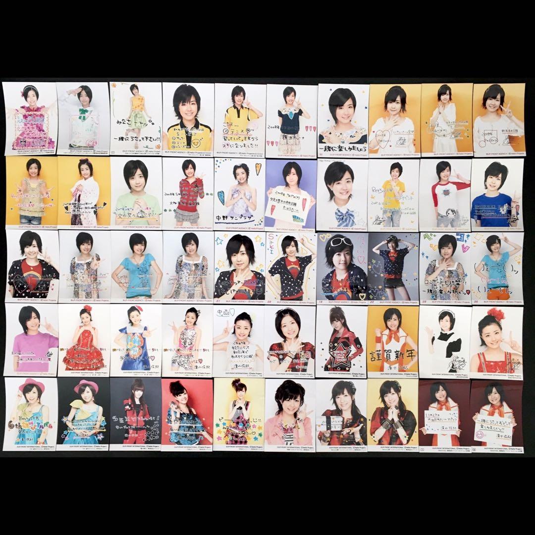 491 Berryz工房 清水佐紀 生写真 50枚セット - メルカリ