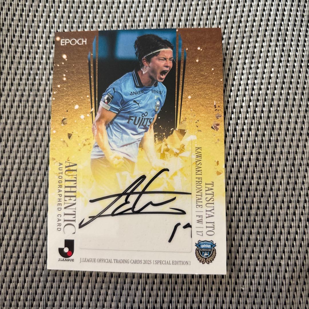 EPOCH 2025 Jリーグ SE 直筆サインカード 川崎フロンターレ伊藤達哉