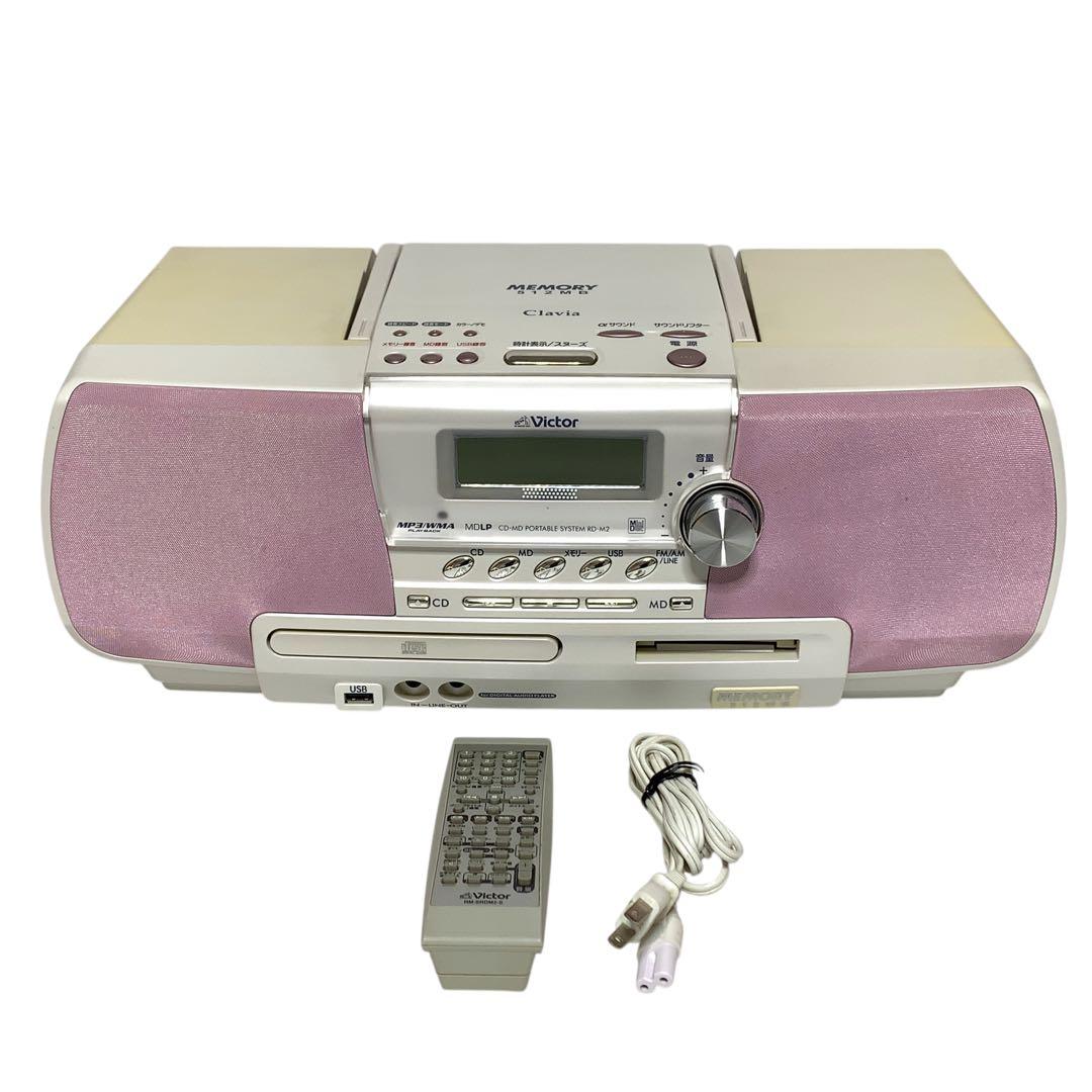 希少　音出し動作確認済み　ビクター　RD-M2 P ビクター　ラジカセ　グラビア 希少 音出し動作確認済み ビクター RD-M2 P ビクター ラジカセ