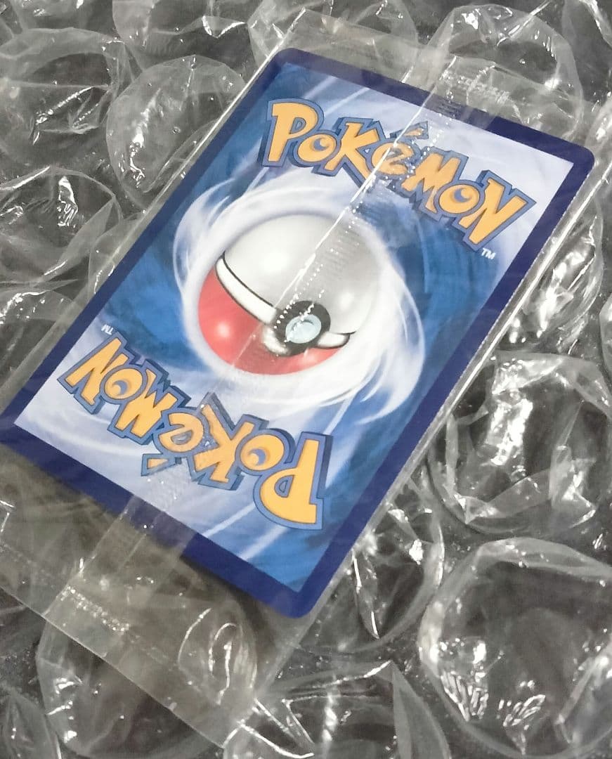 秘蔵 未開封 大会 優勝商品 ピカチュウ マスターボール プロモ 英語