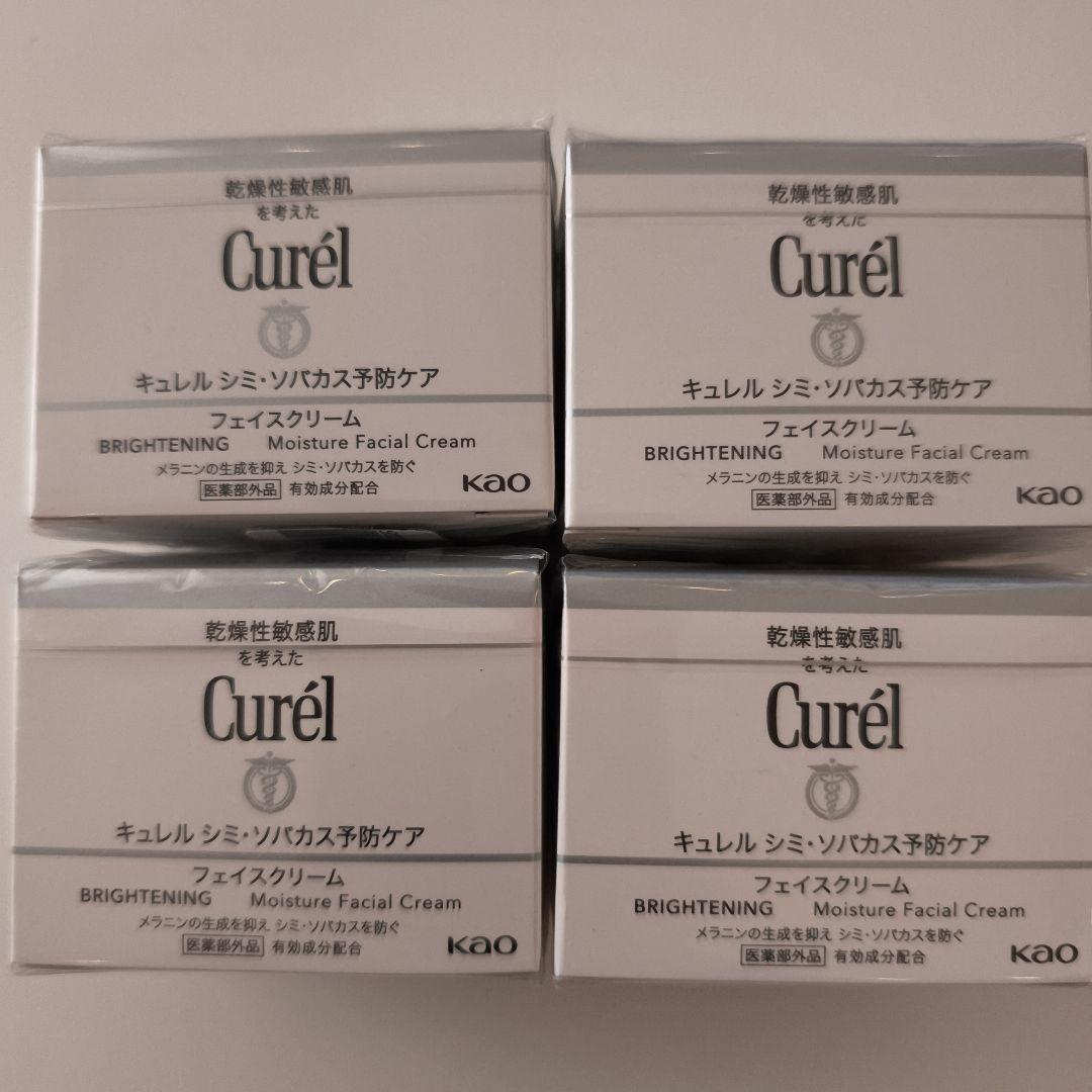 ち*ん様 花王 キュレル シミ・ソバカス予防ケア フェイスクリームWb 4個 キュレル シミ・ソバカス予防ケア フェイスクリーム | 花王公式通販