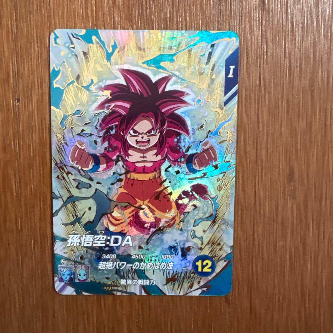 ドラゴンボール スーパーダイバーズ 孫悟空:DA EXR EX4-005 - メルカリ
