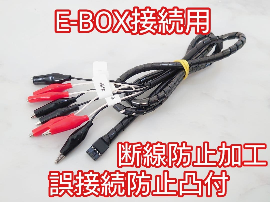 太鼓フォース接続器とおうち太鼓のショックセンサー変換ケーブル 太鼓