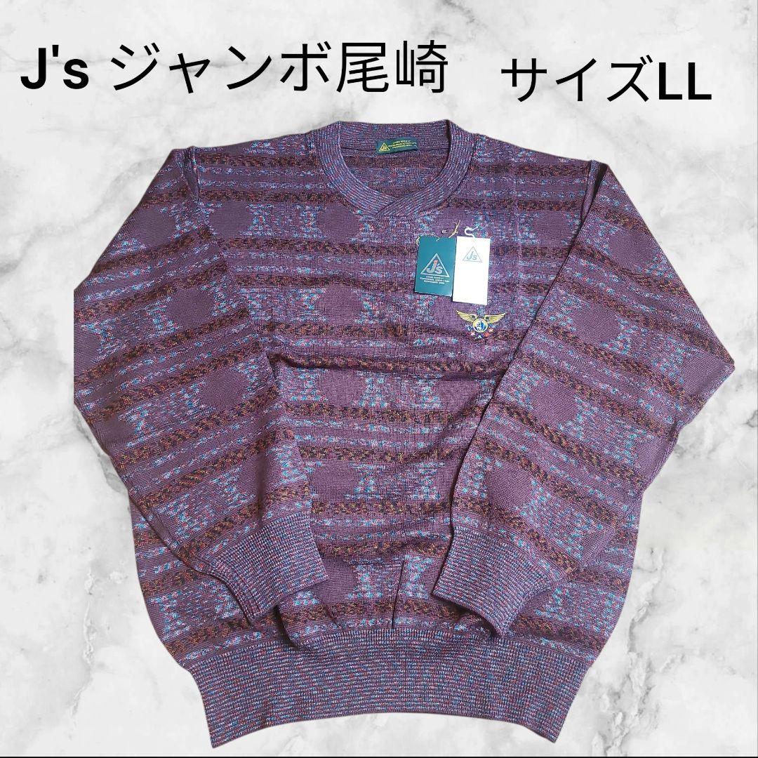 新品タグ付き】J's ジャンボ尾崎 セーター ニット LL ゴルフ メンズ