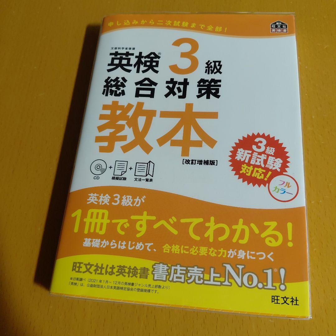 MKM様 リクエスト 2点 まとめ商品 - メルカリ