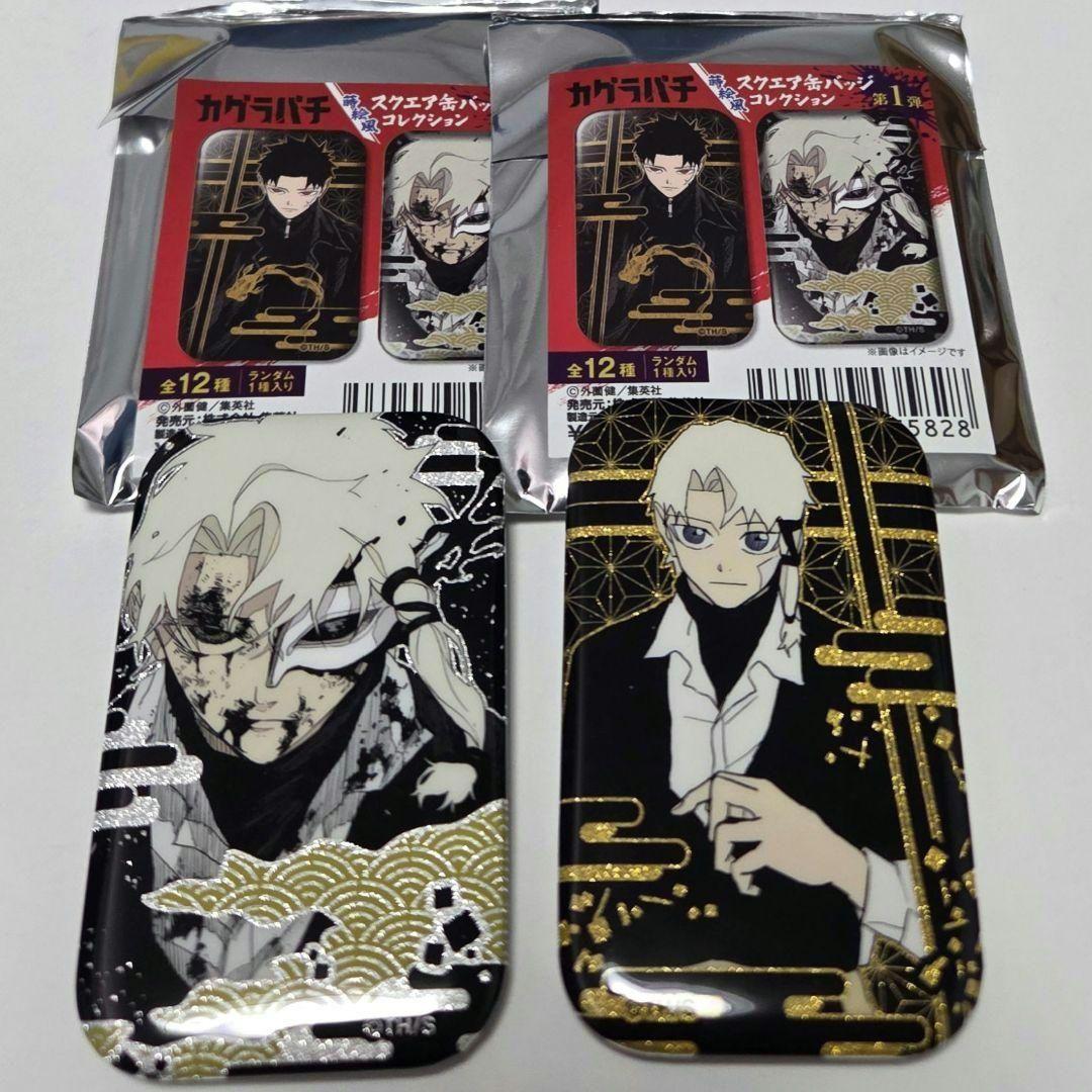 ジャンプフェスタ 漣伯理 カグラバチ 蒔絵風 スクエア缶バッジ