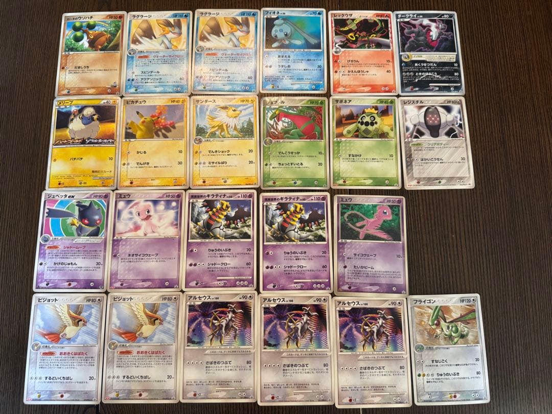 ポケモンカードゲーム プロモカード 23枚まとめ売り - メルカリ