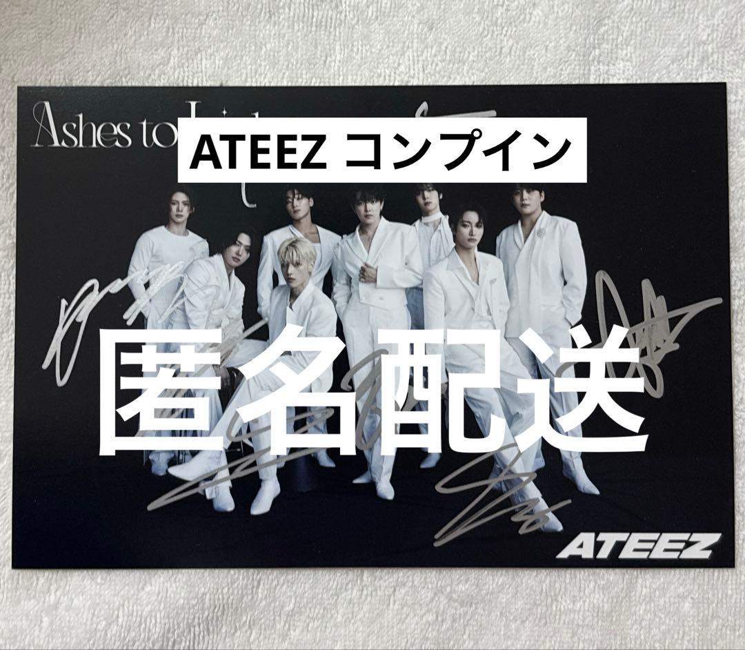 ATEEZ アチズ AshestoLightサイン タワレコ - メルカリ