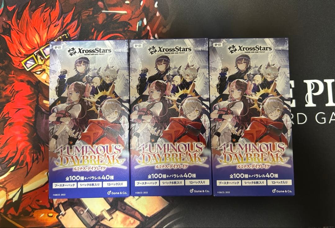 クロスタ XrossStars ルミナスデイブレイク 3BOX 新品即納』{TCG} (BOX)(再販) Xross Stars(クロススターズ) ブースター
