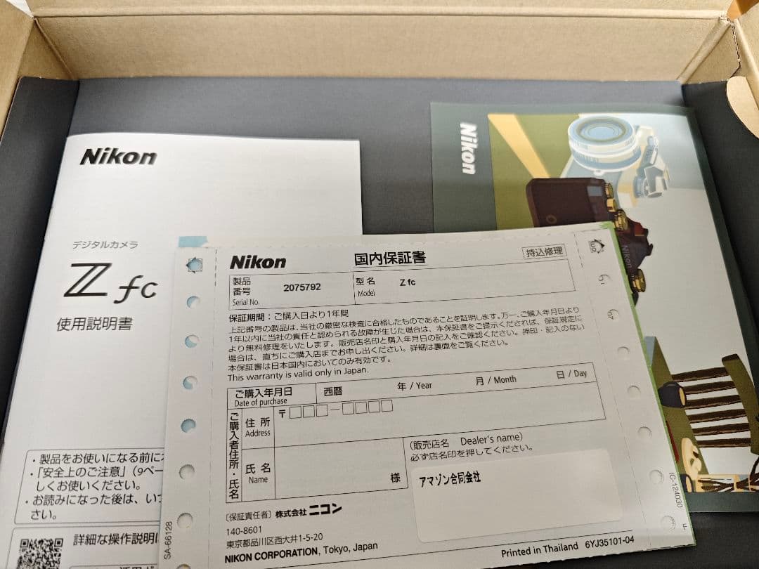 Nikon Z fc レンズキット 16-50mm f/3.5-6.3 新品同様