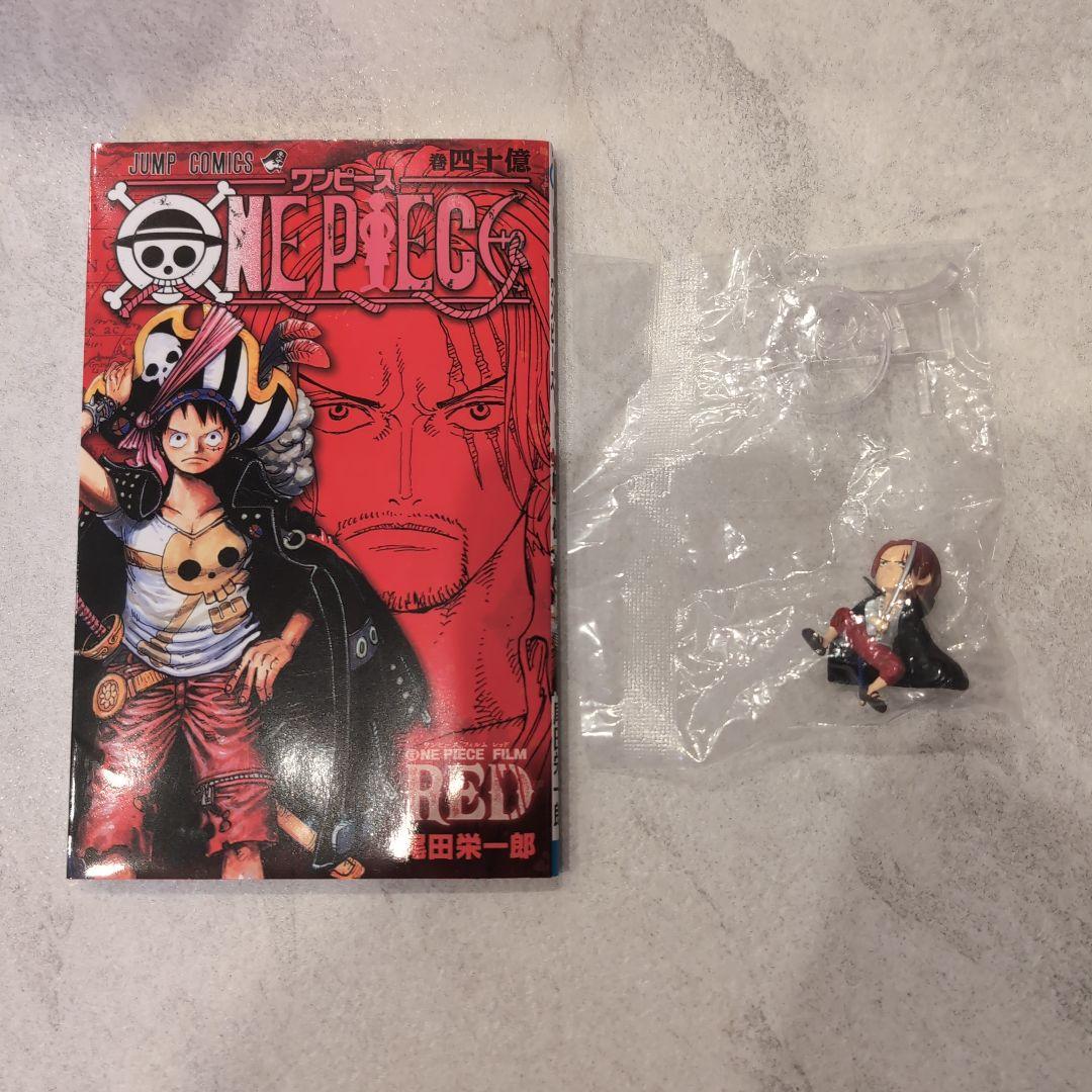 ワンピース 40億巻 ワンピの実 シャンクス FILMRED 映画特典 - メルカリ
