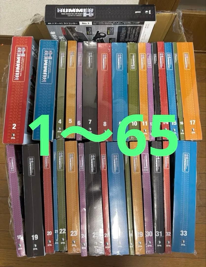 DeAGOSTINI デアゴスティーニ　ハマーH1 ラジコンカー　コンプリート ハマーH1 ラジコンカー | デアゴスティーニ公式