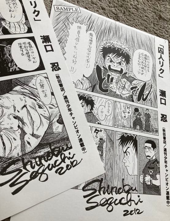 【囚人リク】瀬口忍　複製サイン&複製原画　２枚セット 囚人リク」瀬口忍の個展が滋賀・三井寺の金堂で、ライブペイント