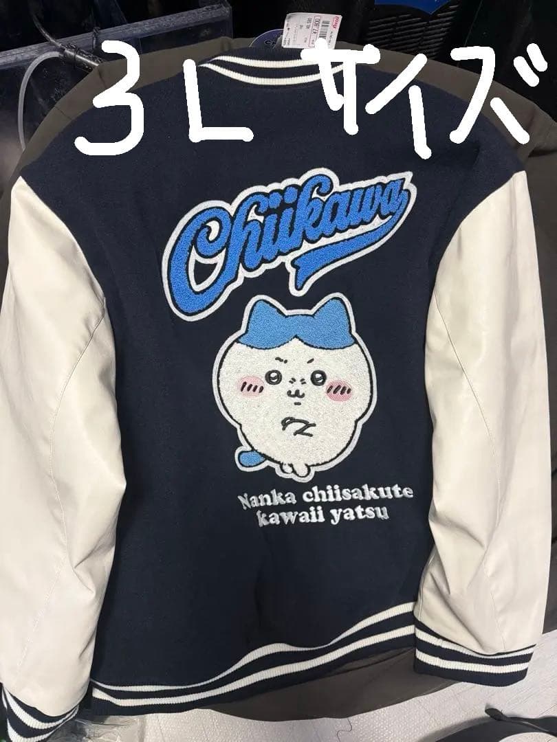 ハチワレ スタジャン 3L ちいかわ×アベイル B - メルカリ