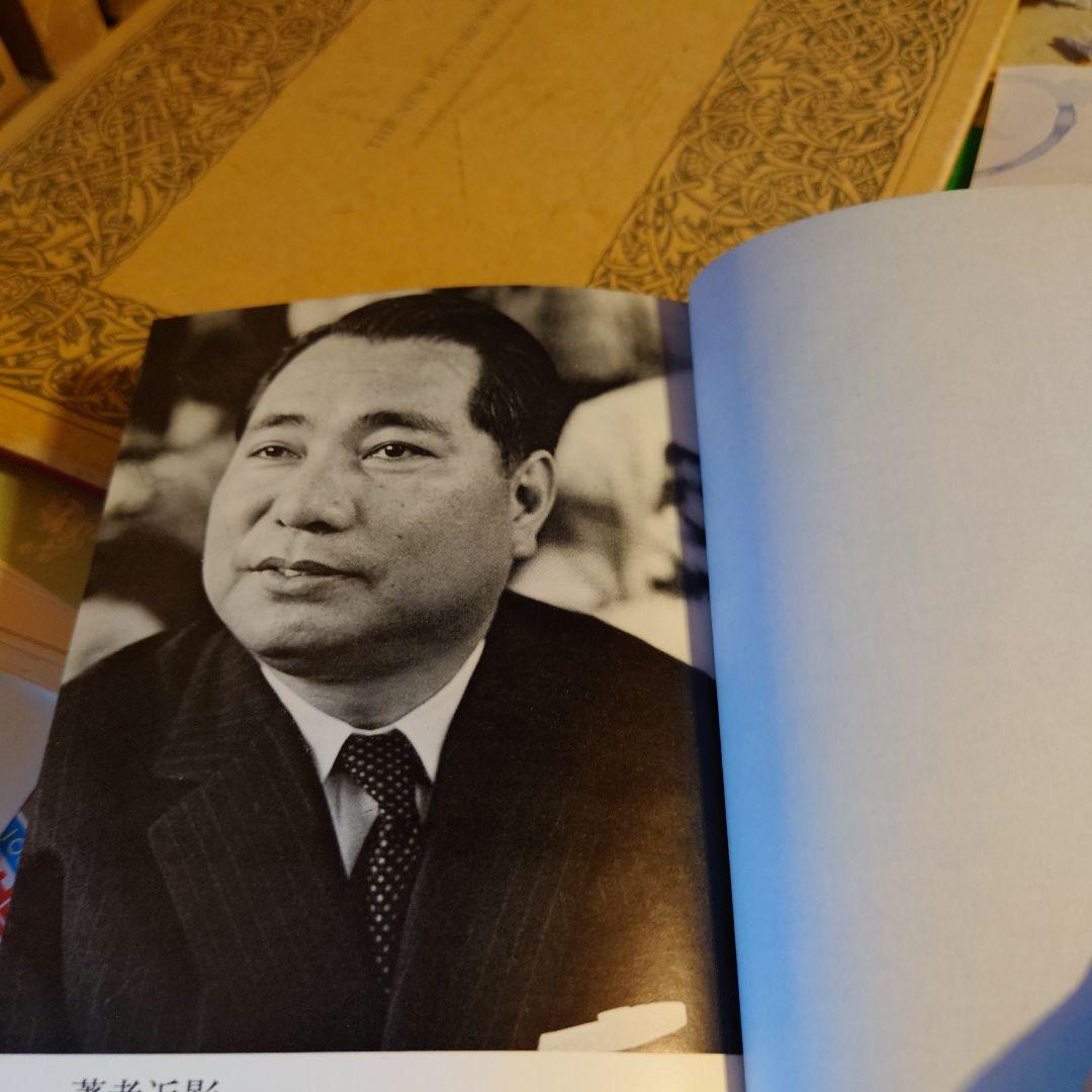 ☆る 初版 / 若き友へ贈る / 池田大作 / 文芸春秋 - メルカリ