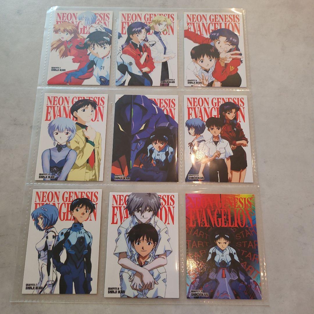 新世紀エヴァンゲリオン カードダスマスターズ 第壱集 碇シンジ 9枚