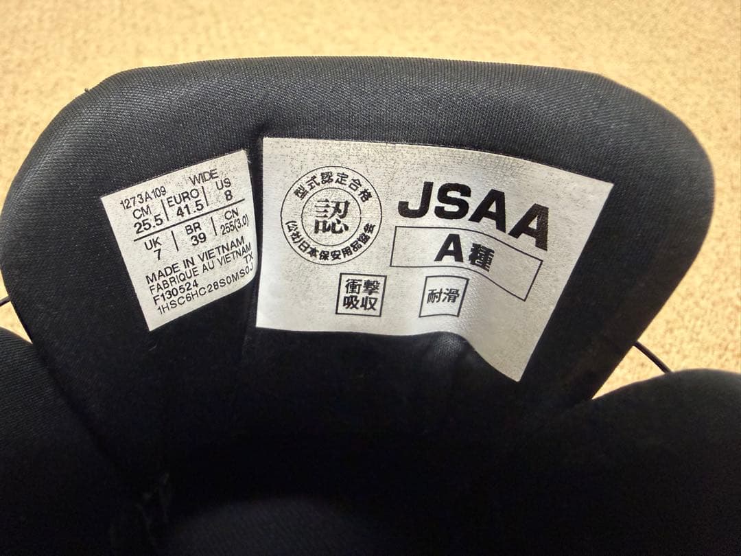 赤石 asicsアシックス 安全靴 ウィンジョブ CP304 25.5cm