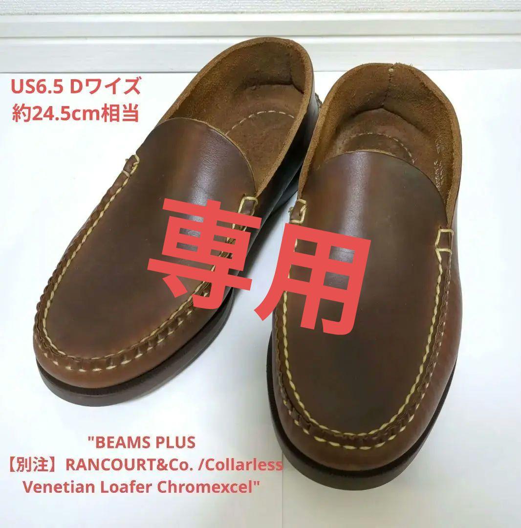 靴 RANCOURT&Co. /Venetian Loafer Blue Isle Venetian - Color 8 Shell Cordovan | Rancourt & Co