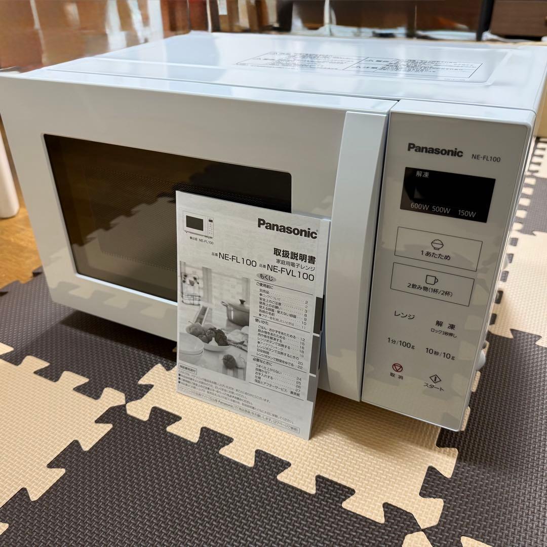Panasonic NE-FL100 電子レンジ 2022年製 概要 単機能レンジ NE-FL1C | スチームオーブンレンジ・電子レンジ