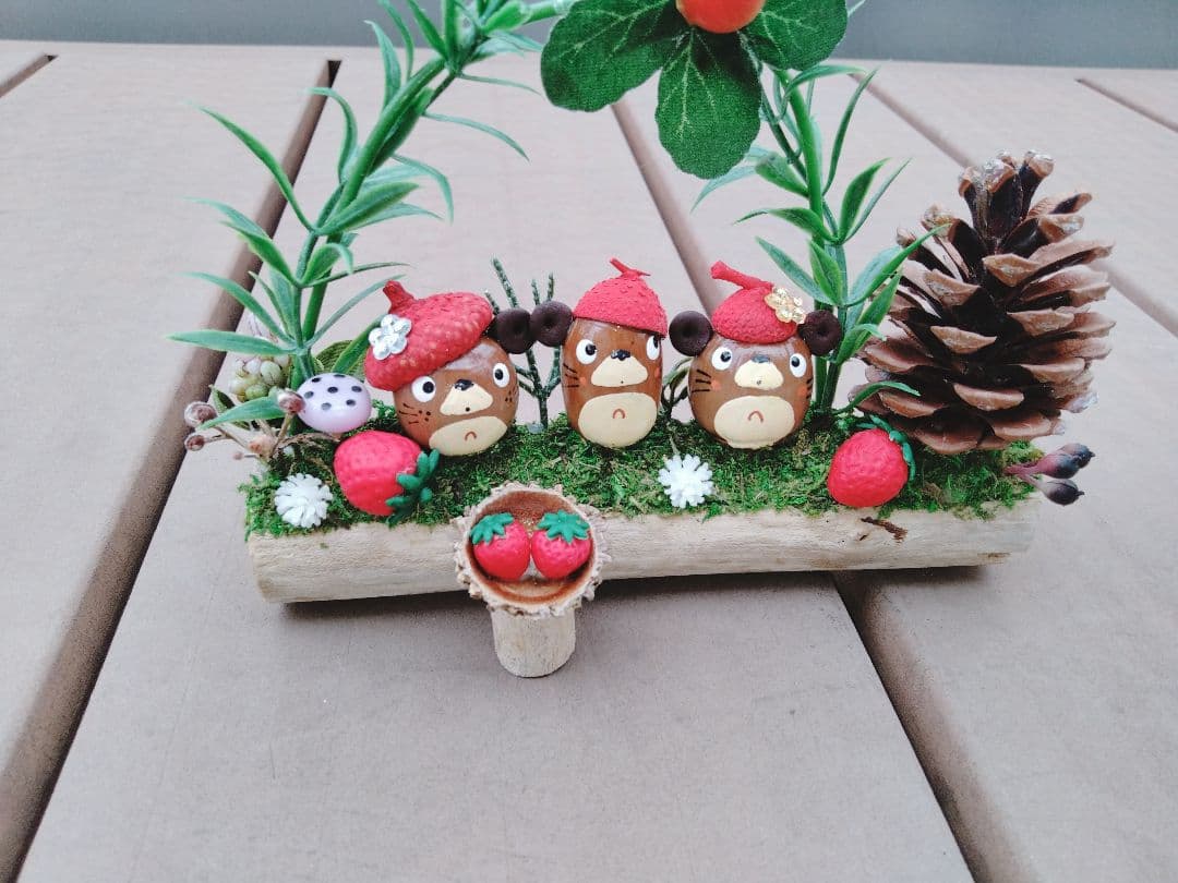 専用です✾どんぐりアート くまさん 節分オブジェ いちご狩りオブジェ