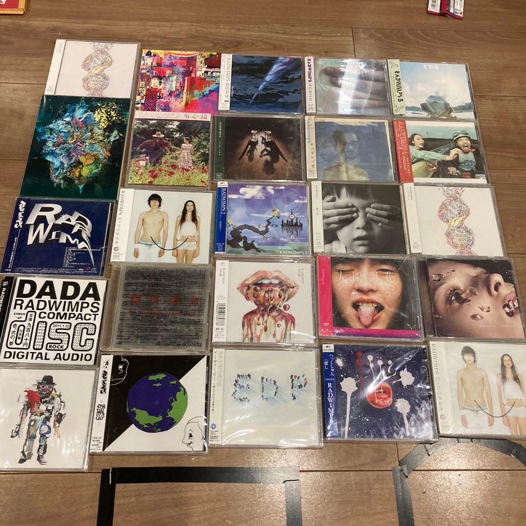 RADWIMPS ラッドウィンプス シングル アルバム CD25枚セット - メルカリ