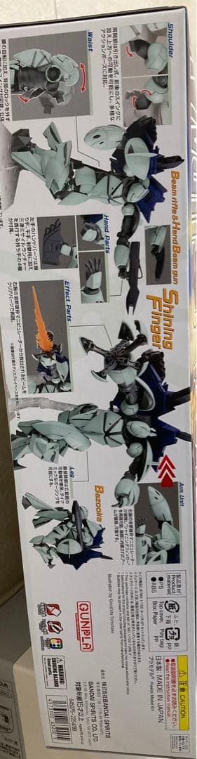 ロボット BANDAI CONCRETE V.G.1.5 TURN X 1/100