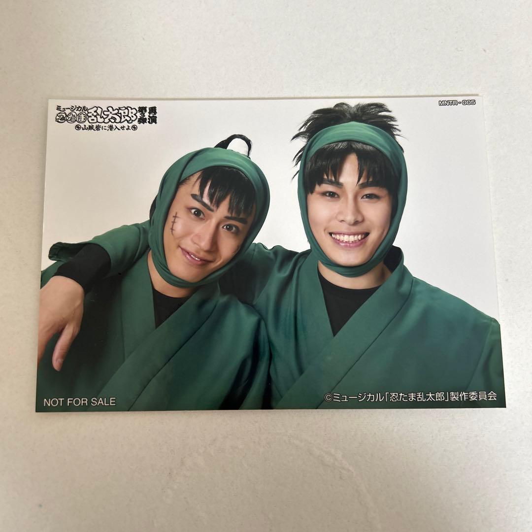 フォン様】忍ミュ 3弾 再演 特典ブロマイド - メルカリ