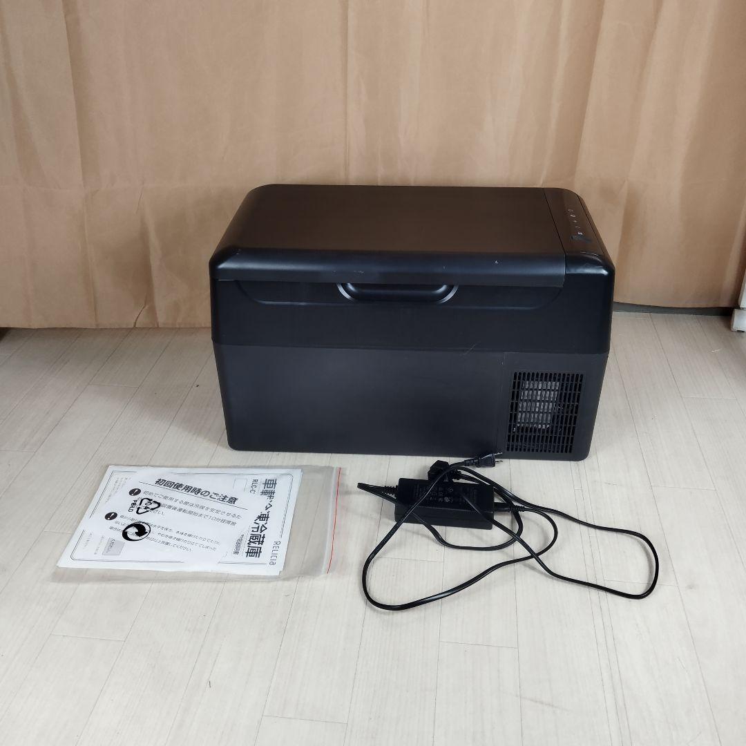 TOHO Relicia RLC-CF22BK ポータブル車載用冷凍冷蔵庫 楽天市場】☆車載冷凍冷蔵庫 RLC-CF22BK カラー：ブラック 大容量22L