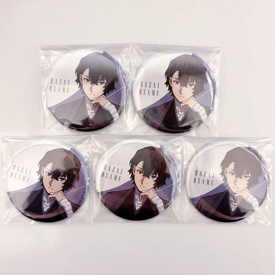 文スト 太宰治 AGF 2025 缶バッジ 正月 - メルカリ