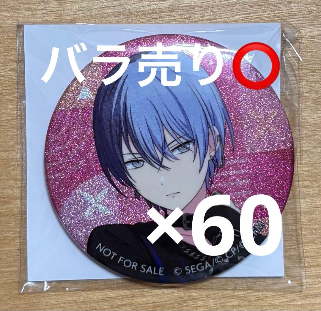 プロセカ グリッター缶バッジ グリ缶 カラパレ特典 47A 青柳冬弥 60点