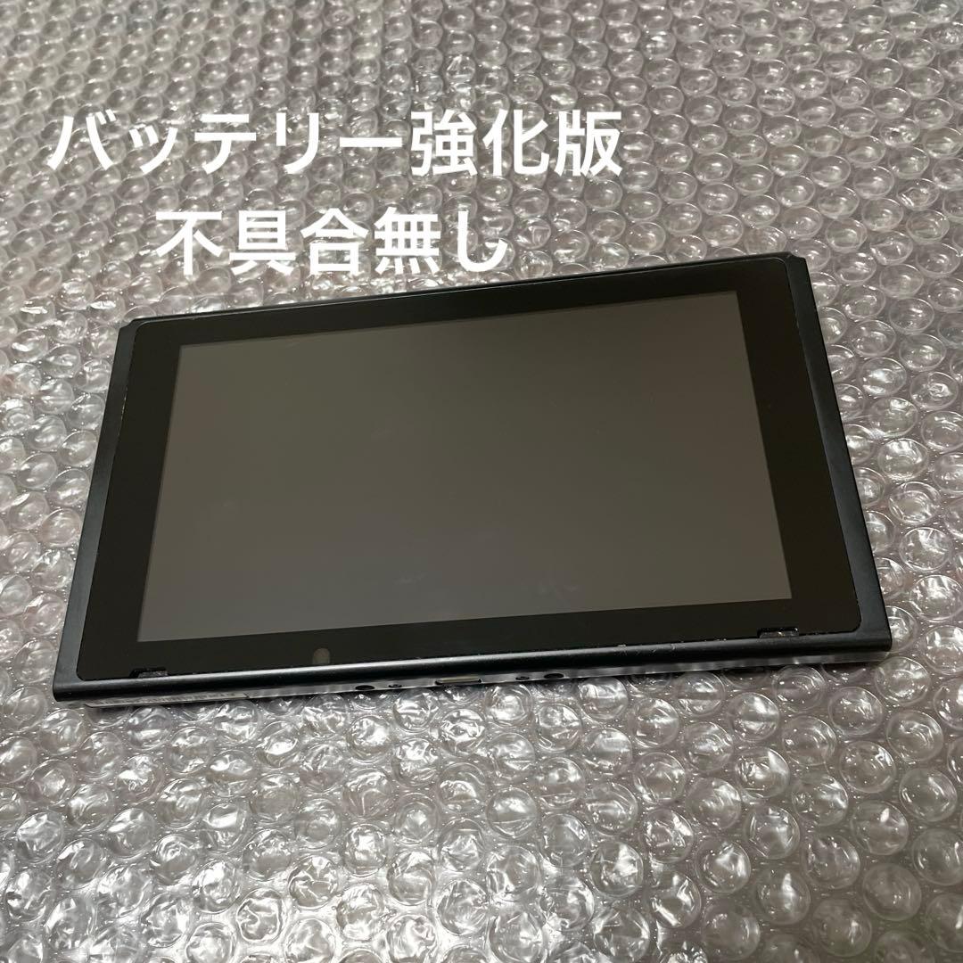 1 Nintendo Switch本体のみ（バッテリー強化版） Amazon.co.jp: 【整備済み品】 Nintendo Switch ニンテンドー スイッチ