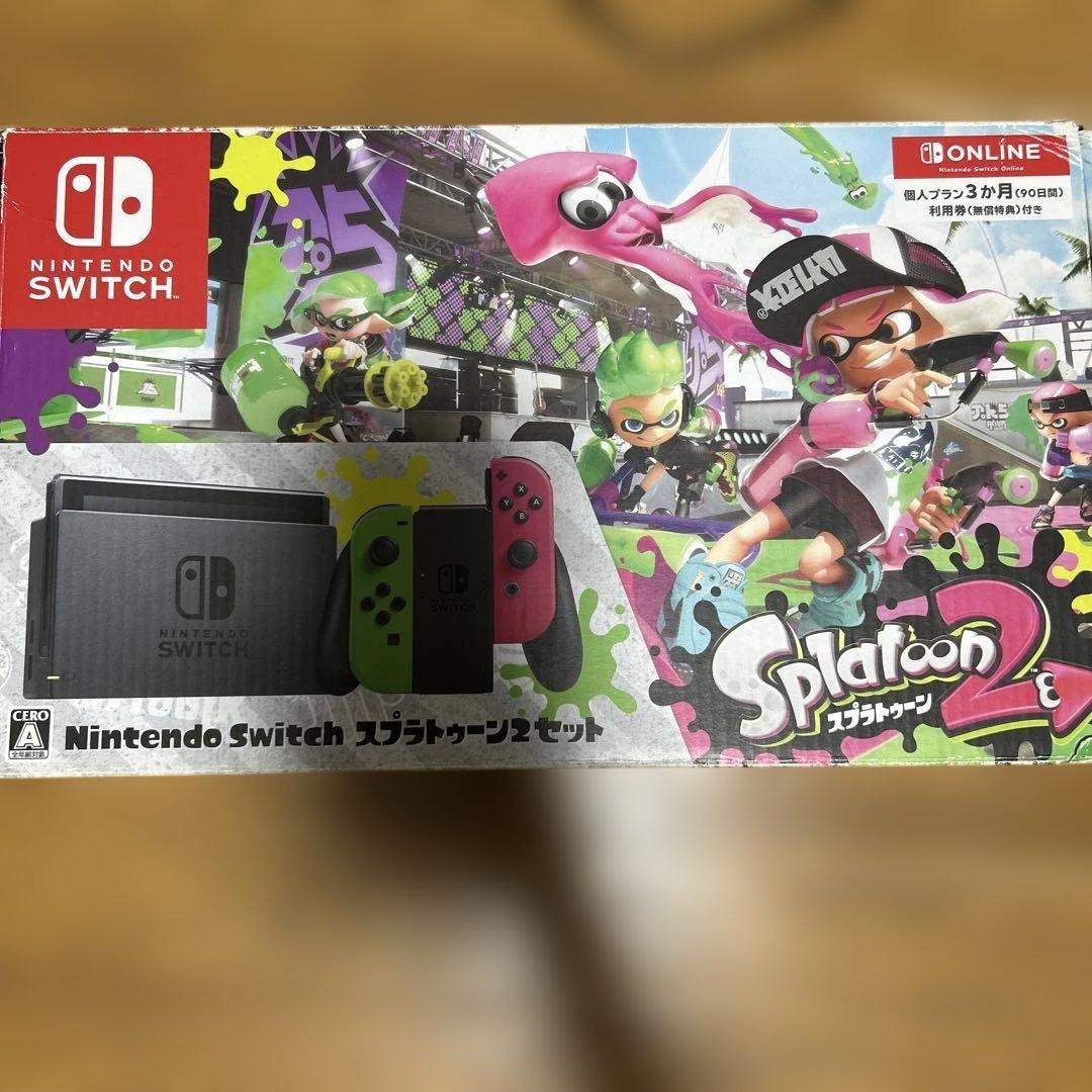 Nintendo Switch スプラトゥーン2セット - メルカリ