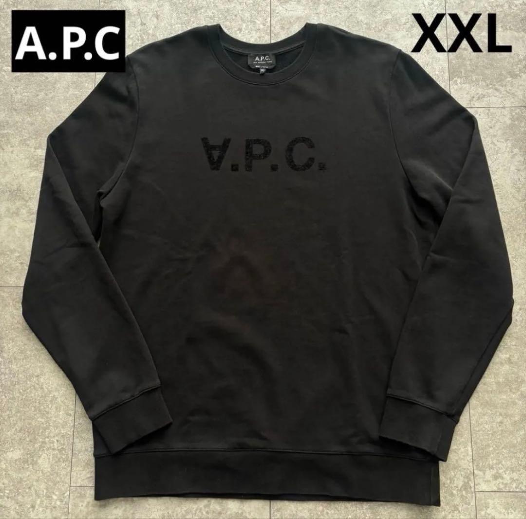 A.P.C.スウェットトレーナー ブラック XXLサイズ - メルカリ