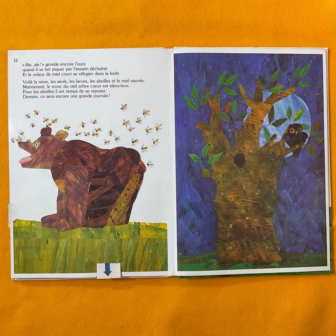 洋書 貴重 ビンテージ とびだす しかけ絵本 エリックカール 蜜蜂と蜂蜜