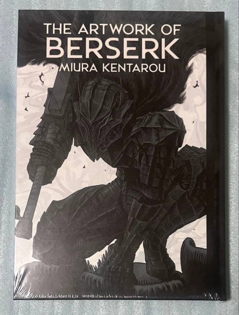 大ベルセルク展 イラストレーションブック図録 三浦健太郎 ベルセルク