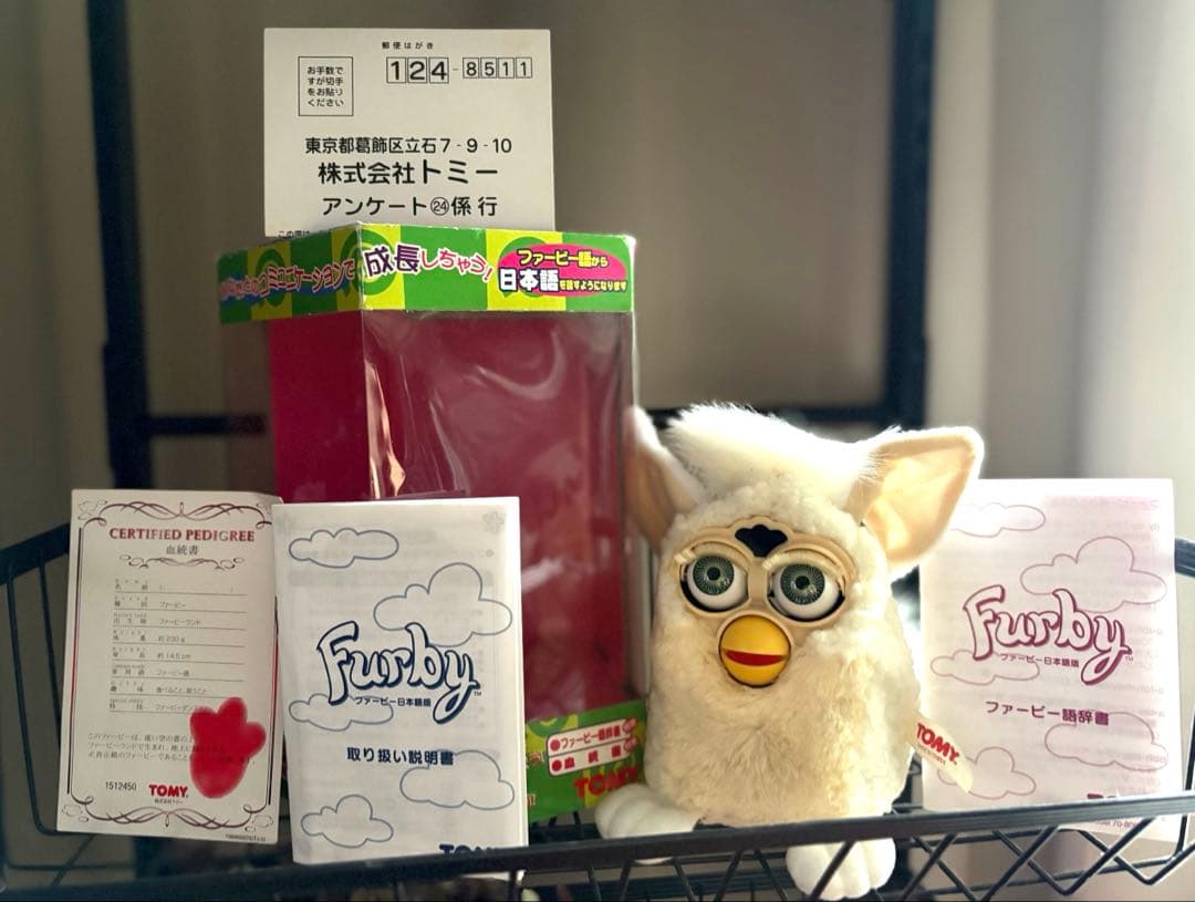 初代ファービー 本体 / 箱 / 説明書等付 昭和レトロ - メルカリ