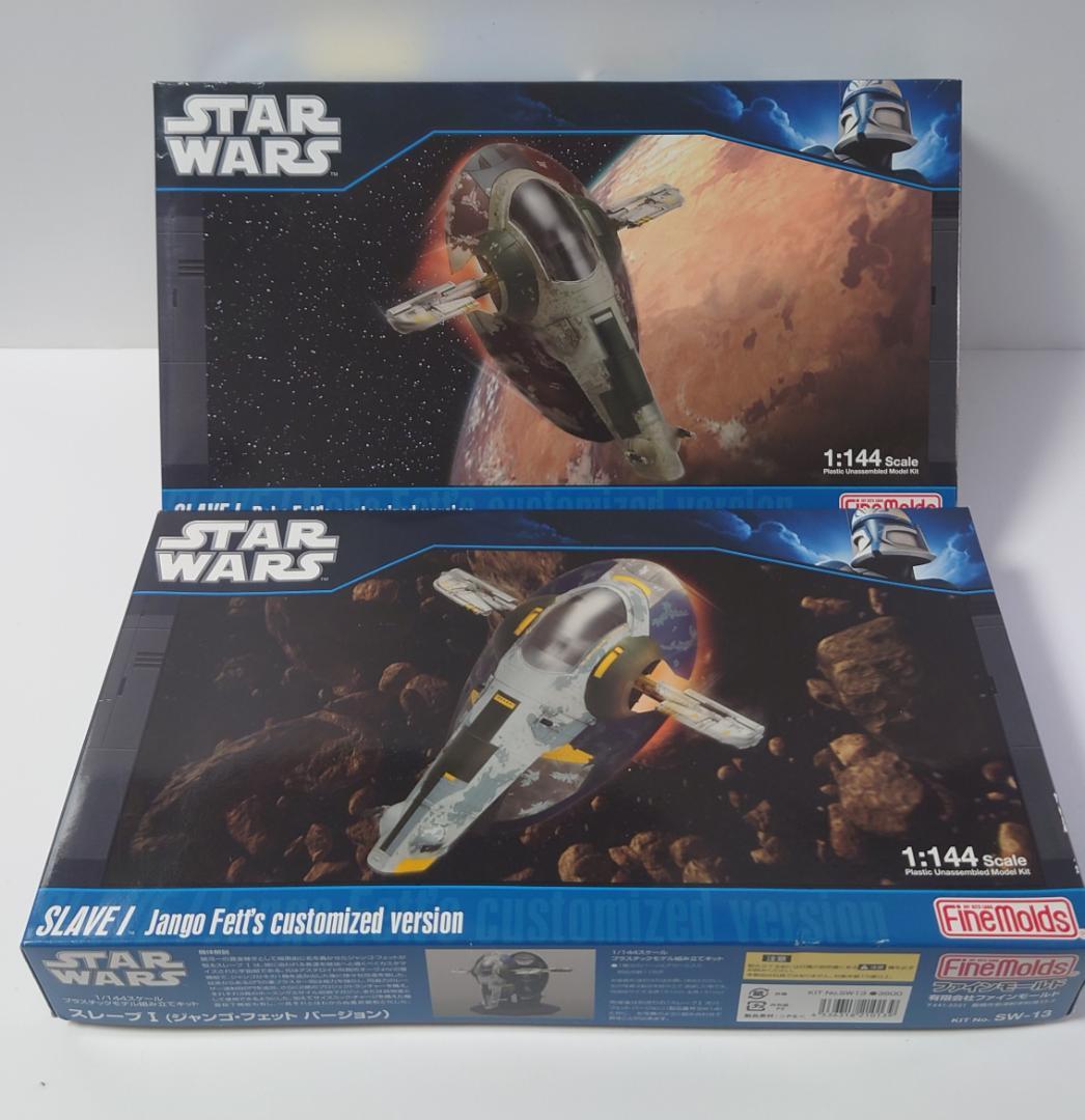 ファインモールド スターウォーズ スレーブI 2機セット ボバ・フェット